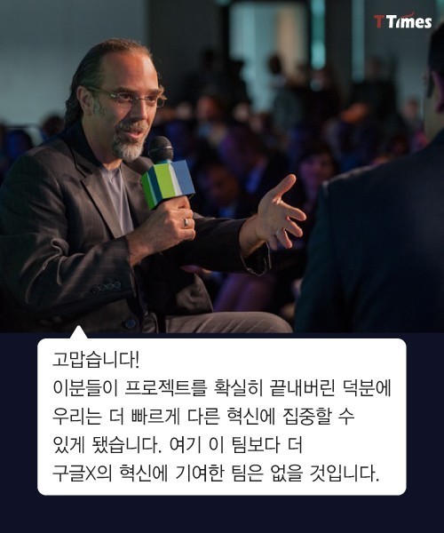 실패하면 보너스와 휴가주는 회사 | 인스티즈