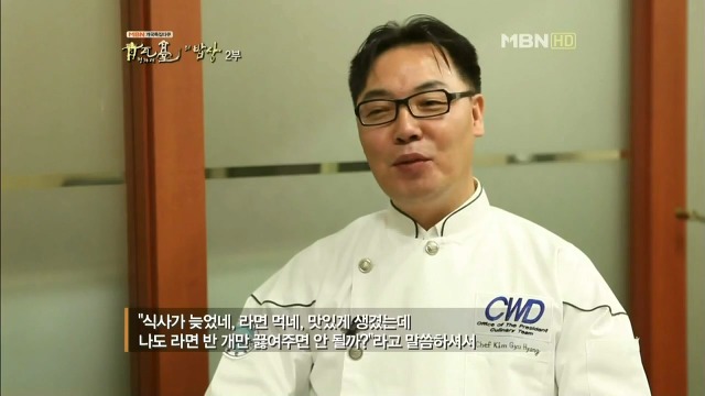 아랫사람에게 너무나도 따뜻했던 대통령.jpg | 인스티즈