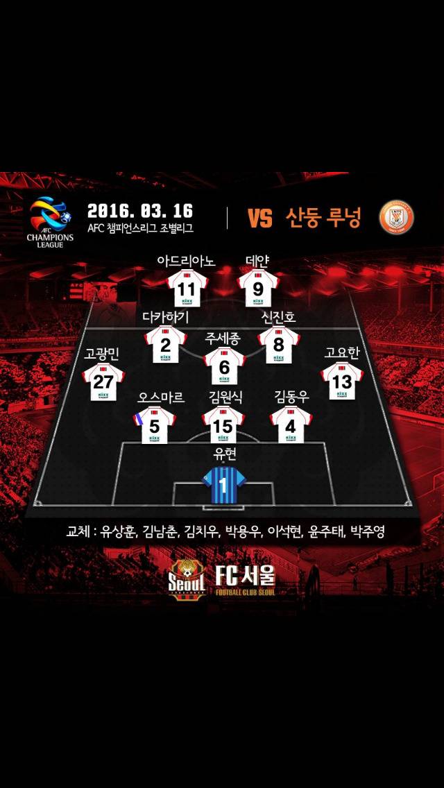 서울 라인업 | 인스티즈