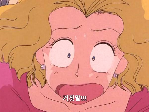 미소녀 전사 세일러문 (美少女戦士セーラームーン) 03 | 인스티즈