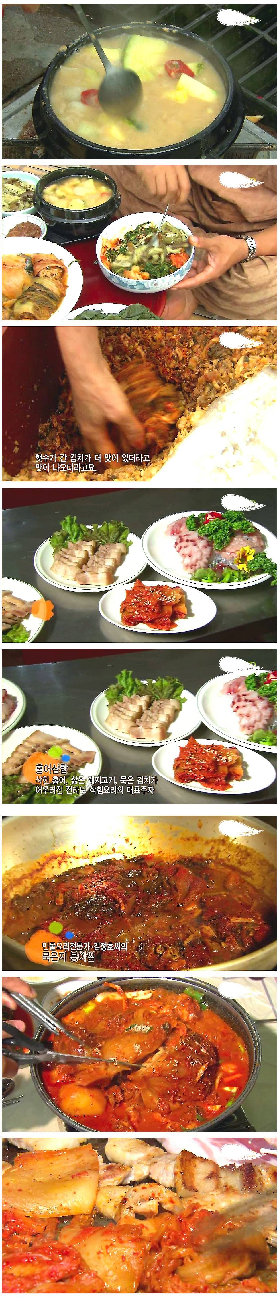 묵은지 | 인스티즈