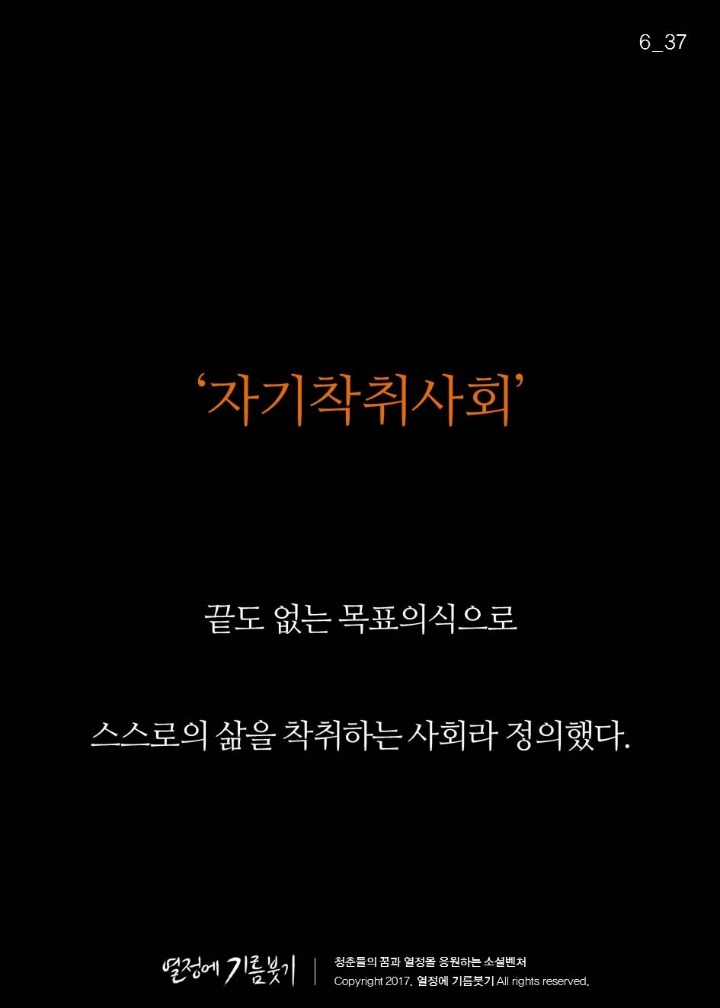 성실한 사람들만 걸리는 병.jpg | 인스티즈