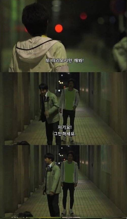 폭행 당하는 사람을 구해줬더니 폭행범이 웃었다 | 인스티즈