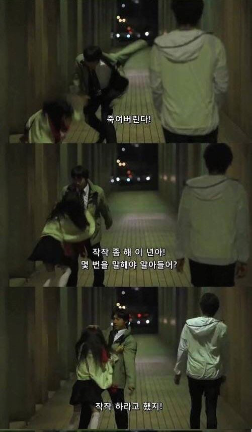 폭행 당하는 사람을 구해줬더니 폭행범이 웃었다 | 인스티즈