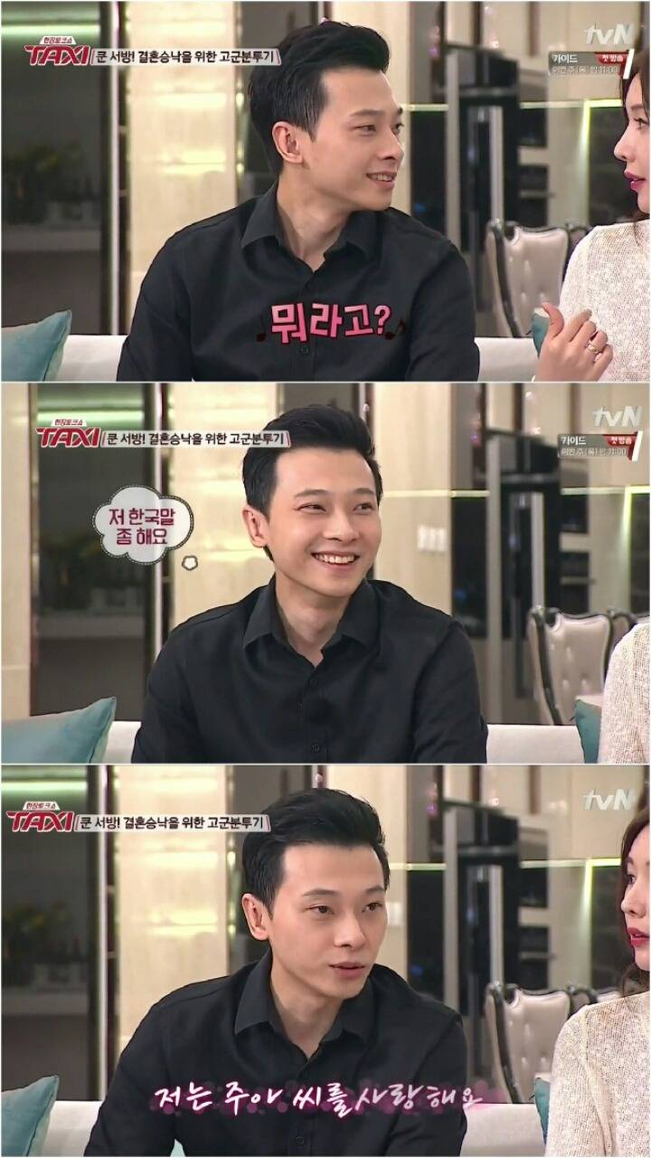 [택시] 신주아 남편.jpg | 인스티즈