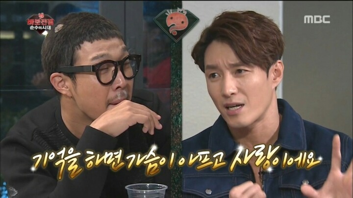 심형탁이 생각하는 사랑이란 | 인스티즈