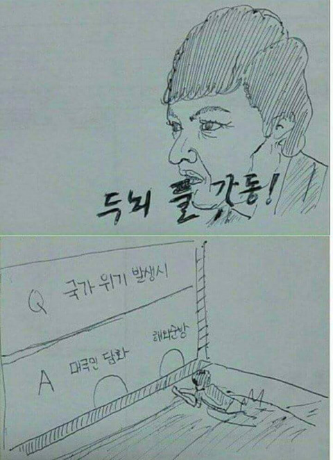 군필자들 공감하는거 | 인스티즈