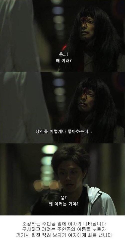 폭행 당하는 사람을 구해줬더니 폭행범이 웃었다 | 인스티즈