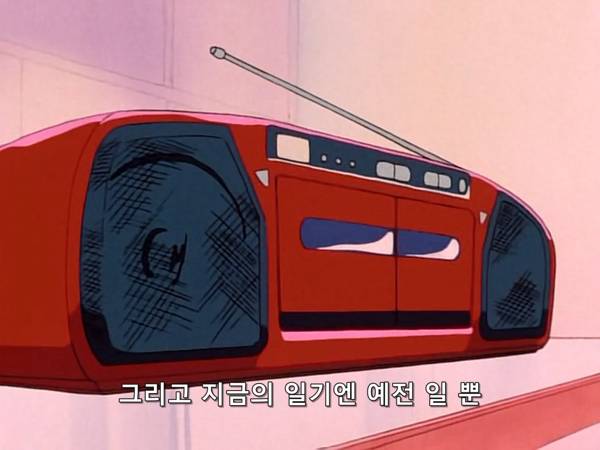 미소녀 전사 세일러문 (美少女戦士セーラームーン) 03 | 인스티즈