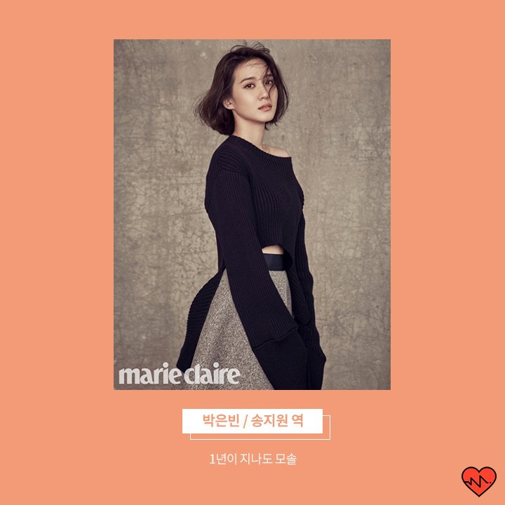 8월에 시즌2 하는 드라마.jpg | 인스티즈