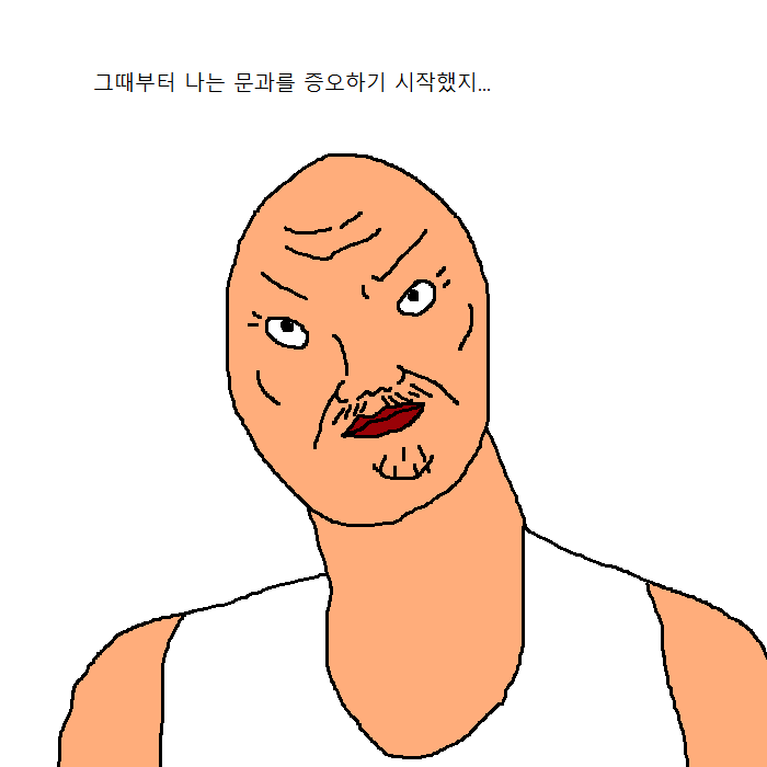 문과생이 이삿짐 센터에서 알바하는 만화 | 인스티즈