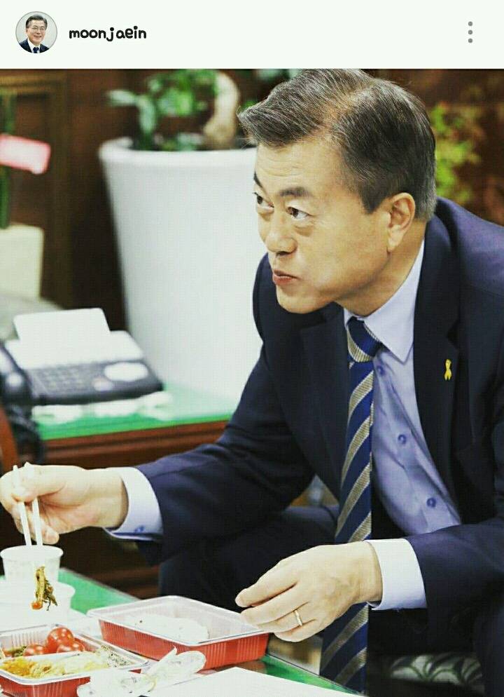 문재인 #먹스타그램 | 인스티즈