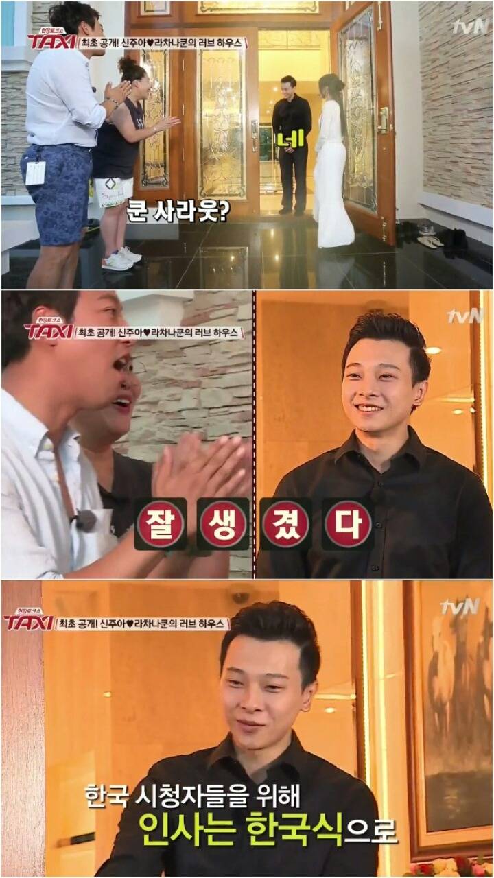 [택시] 신주아 남편.jpg | 인스티즈