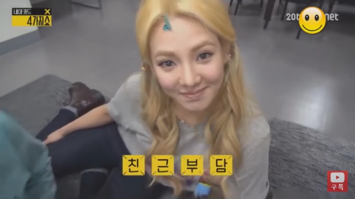 김희철을 4글자로 표현하면? | 인스티즈