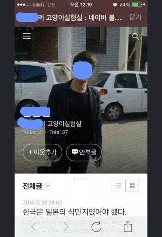 그깟 장난 좀 쳤다고 한사람 인생을 이렇게 벼랑끝까지 몰고가다니....(동물학대주의) | 인스티즈