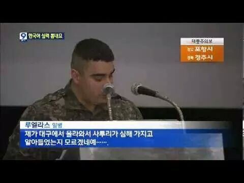 한국어 가르쳐준사람 누구야 | 인스티즈