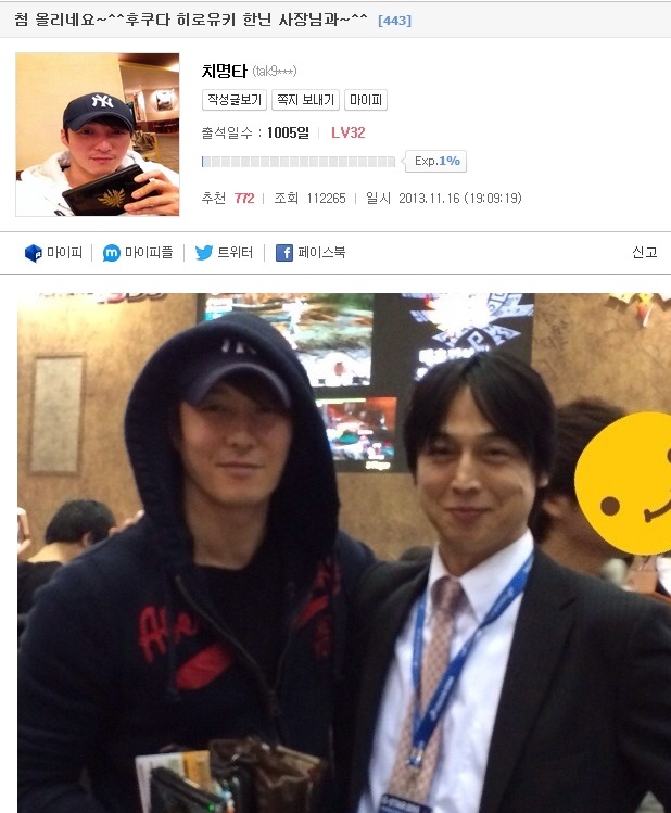 심형탁 스페셜.JPG | 인스티즈