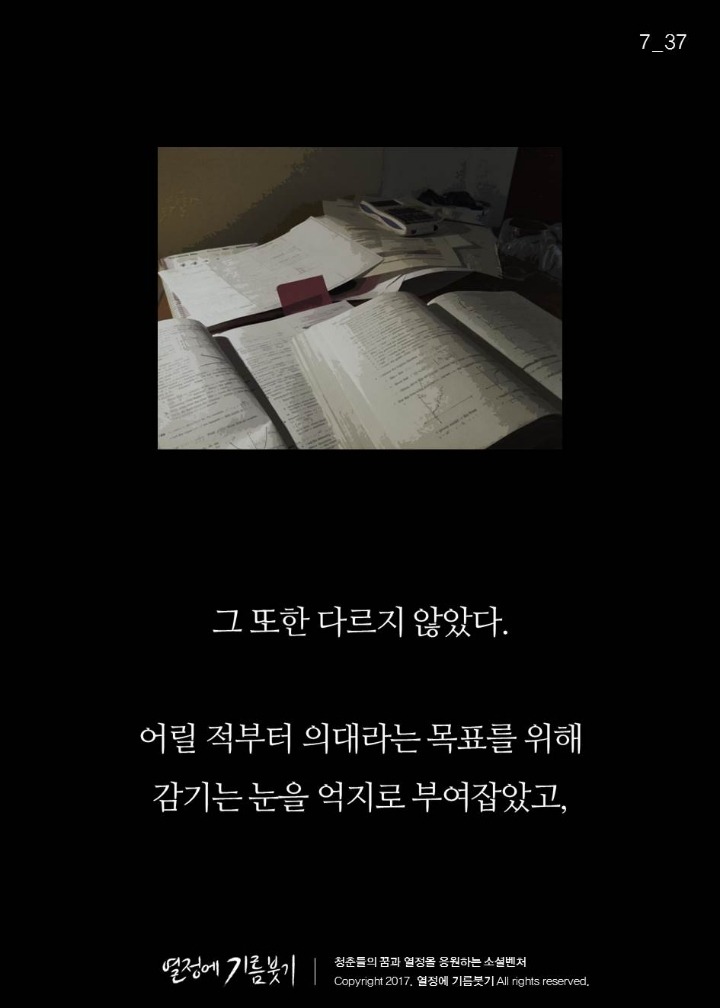 성실한 사람들만 걸리는 병.jpg | 인스티즈