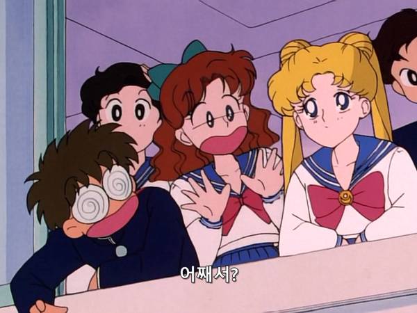 미소녀 전사 세일러문 (美少女戦士セーラームーン) 03 | 인스티즈