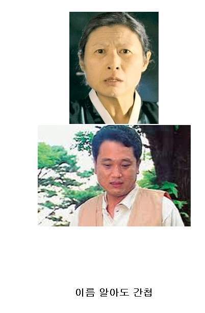 한국에서 이 사람들 모르면 간첩.jpg | 인스티즈