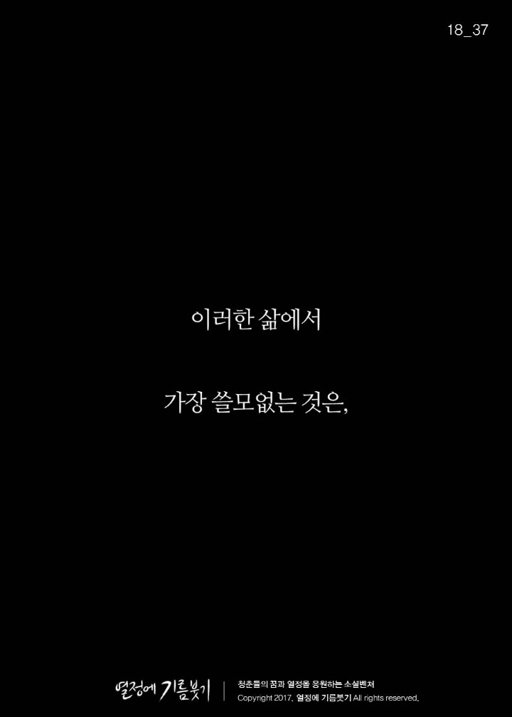 성실한 사람들만 걸리는 병.jpg | 인스티즈