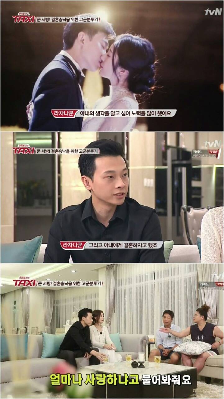 [택시] 신주아 남편.jpg | 인스티즈