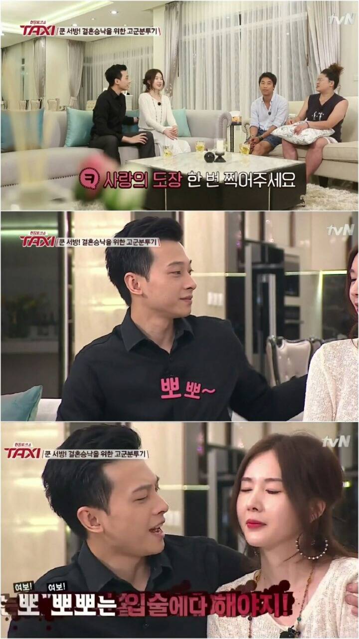 [택시] 신주아 남편.jpg | 인스티즈