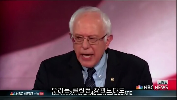 미국 대선의 큰 파장을 일으키고 있는 버니 샌더스의 민주당 4차 토론 하이라이트.jpg | 인스티즈