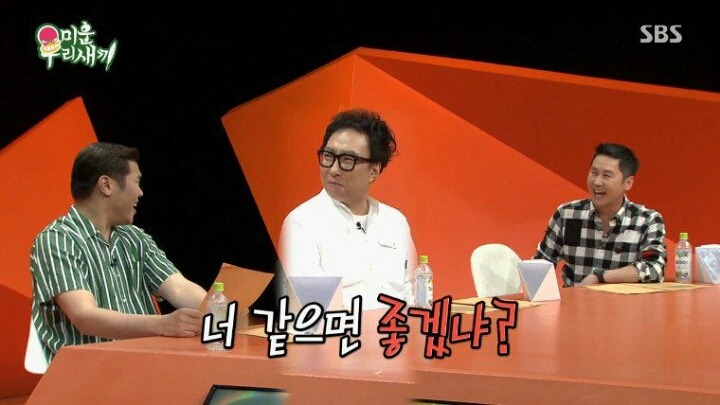 너 같으면 좋겠니? | 인스티즈