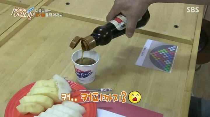 참기름 덕후 60세 아저씨.jpg | 인스티즈