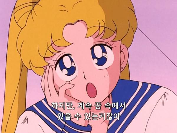 미소녀 전사 세일러문 (美少女戦士セーラームーン) 03 | 인스티즈