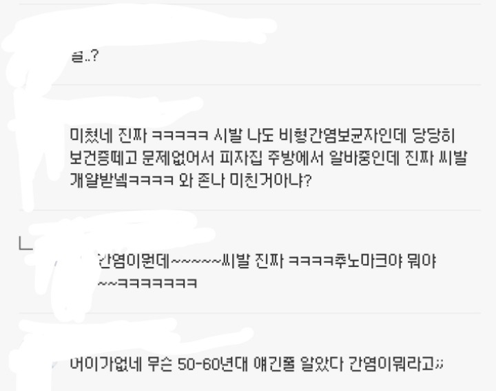아빠가 너무싫어서 싶다....jpg | 인스티즈