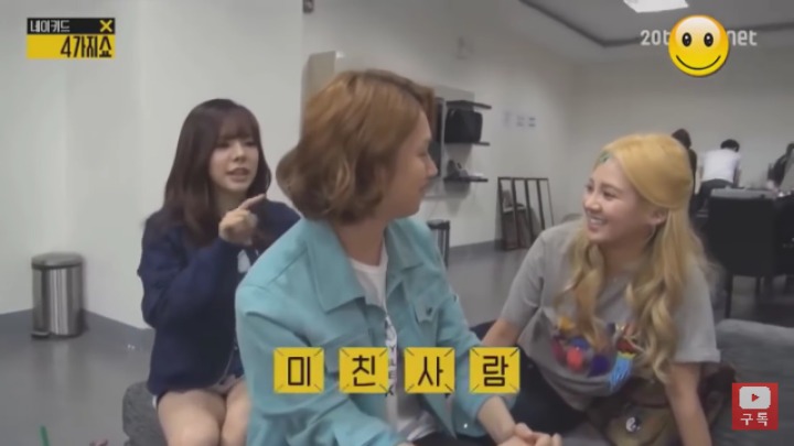 김희철을 4글자로 표현하면? | 인스티즈