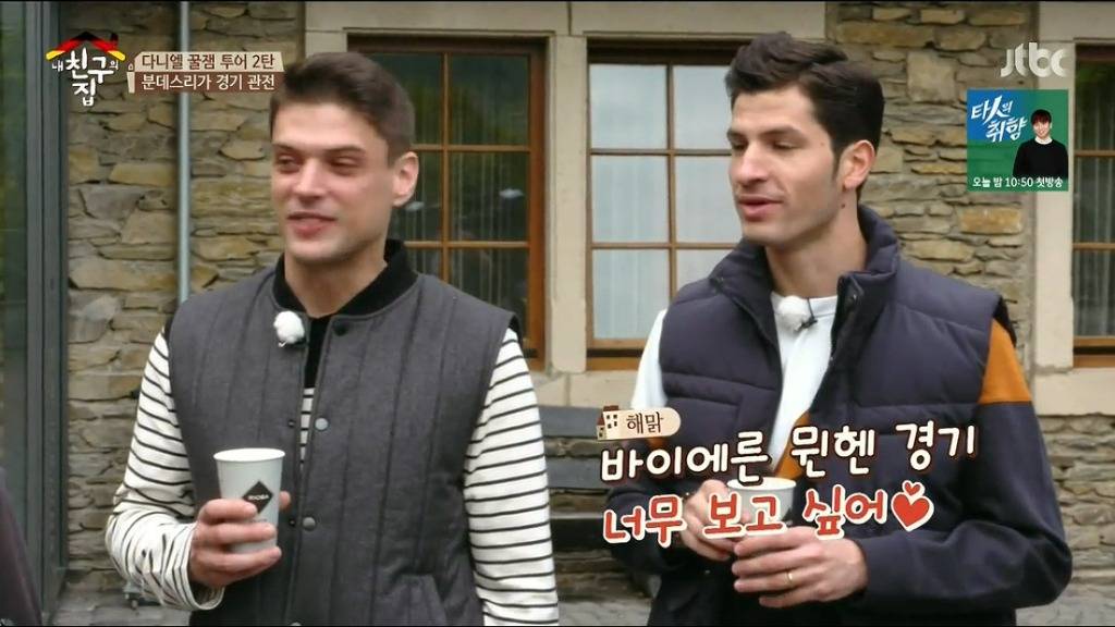 노잼신이 붙었다고 씁쓸해하는 독다니엘 feat. 중국축구는 레벨 안맞아 | 인스티즈