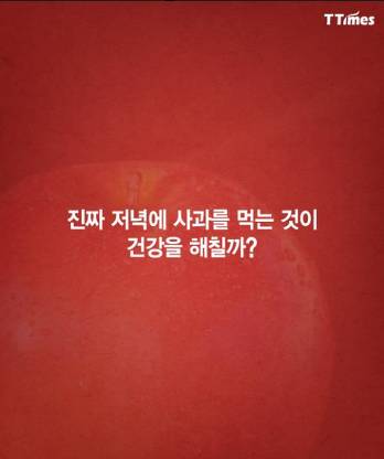 한국에만 있는 거짓 정보.jpg | 인스티즈