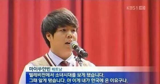 한국어 가르쳐준사람 누구야 | 인스티즈