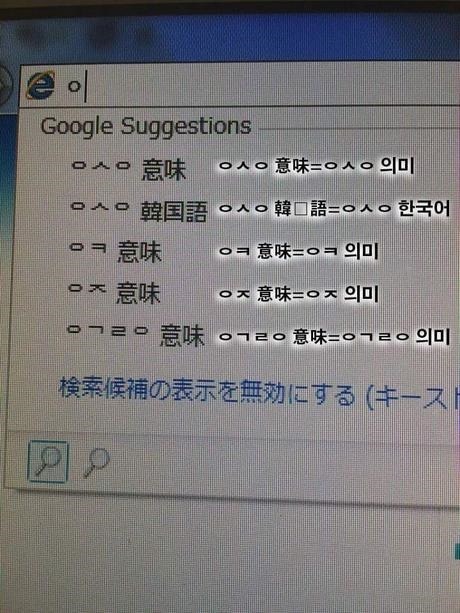 일본인들이 궁금해하는 한국어.jpg | 인스티즈