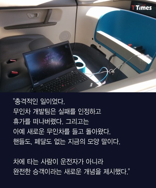 실패하면 보너스와 휴가주는 회사 | 인스티즈