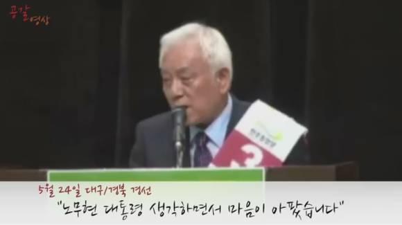 노무현과 김한길.JPG | 인스티즈