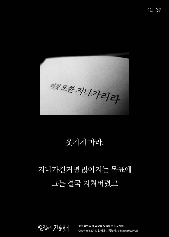 성실한 사람들만 걸리는 병.jpg | 인스티즈