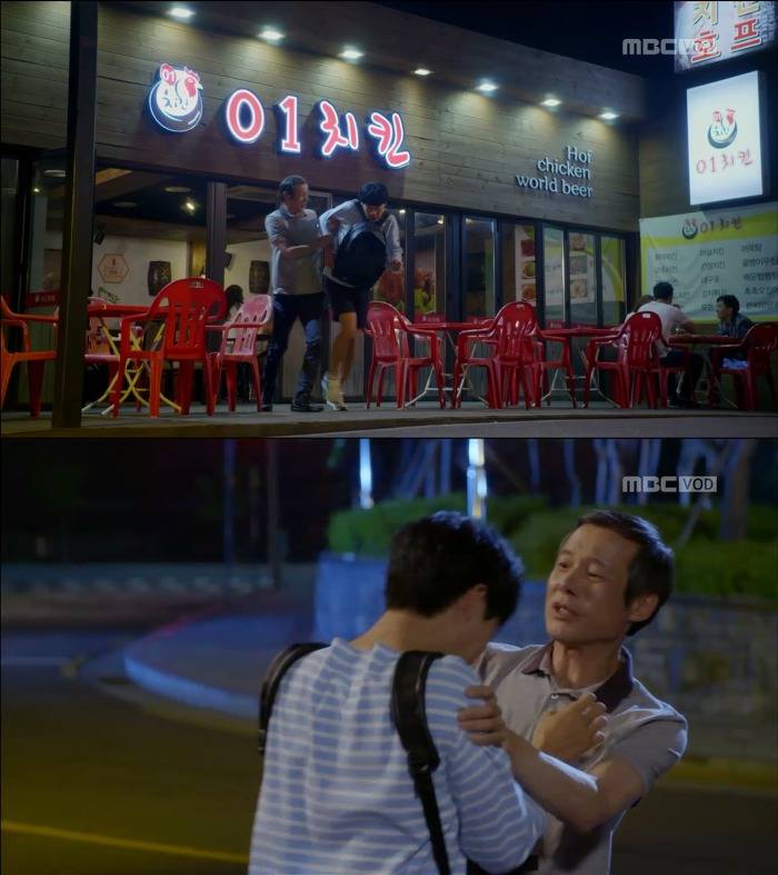 [운빨로맨스] 무려 회사 대표인 제수호가 술을 마시면.jpgif (심장아픔 주의) | 인스티즈