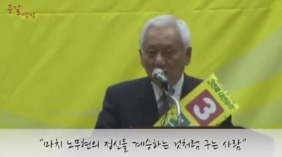 노무현과 김한길.JPG | 인스티즈