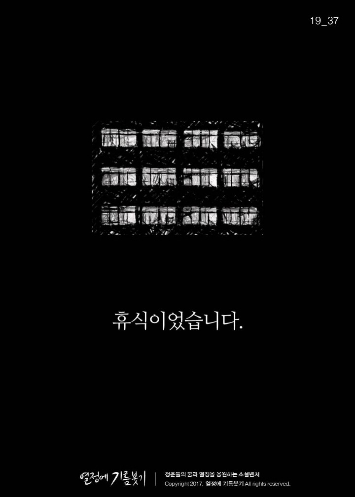 성실한 사람들만 걸리는 병.jpg | 인스티즈