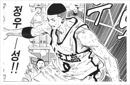 슬램덩크 비공식 전국 최상위 클래스 플레이어들 | 인스티즈