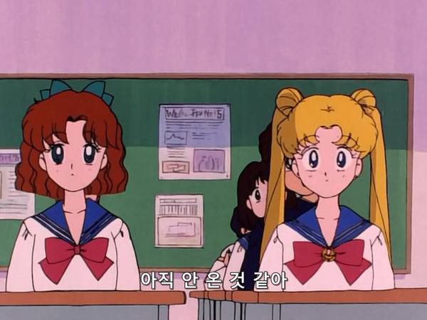 미소녀 전사 세일러문 (美少女戦士セーラームーン) 03 | 인스티즈