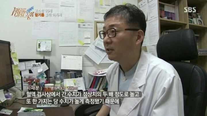 참기름 덕후 60세 아저씨.jpg | 인스티즈