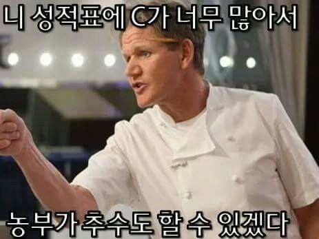 빨간날이라 공부안하고 있는 대학생의 미래 | 인스티즈