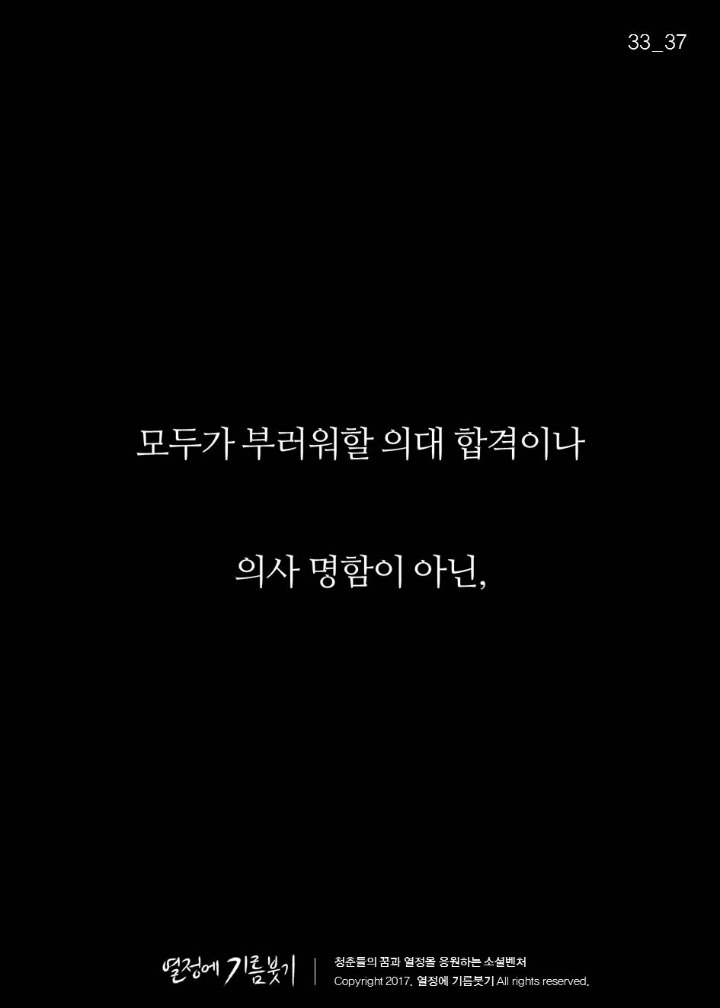 성실한 사람들만 걸리는 병.jpg | 인스티즈