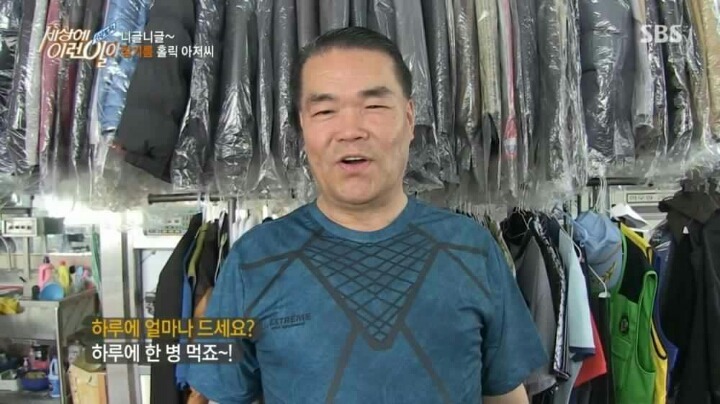 참기름 덕후 60세 아저씨.jpg | 인스티즈