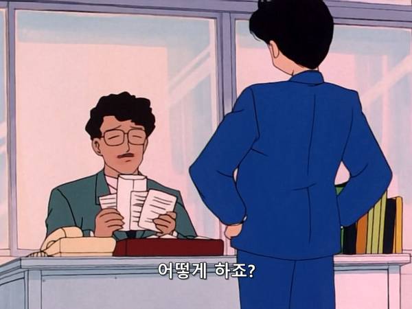 미소녀 전사 세일러문 (美少女戦士セーラームーン) 03 | 인스티즈